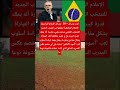 وسائل الإعلام البرازيلية shorts football اكسبلور mp3