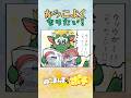 かっこよくなりたい!【ねこまんまのポチ】 #ねこまんまのポチ #猫 #漫画 #アニマンガ