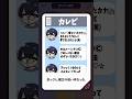 【蛙化あるある】おじさん構文 #short #shorts #実況ゲーム #スマホゲーム