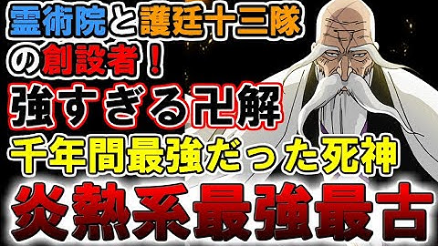 残火の太刀 Youtube