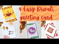 Handmade Diwali Greeting Card/DIY Diwali Card/4 Easy Diwali Card