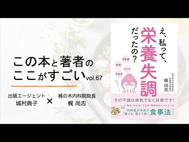 栄養失調のお纏め 8.jpg?v=1728020487