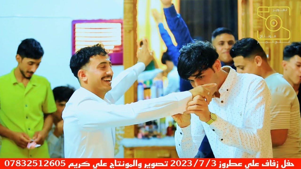 احلا زفاف بل حمزه الغربي حفل زفاف علي عطروز 2024 #لاتنسوا_الاشتراك_في_القناة