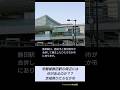 常磐線勝田駅の周辺には何があるのか？想像以上に産業が集積する都市だった!