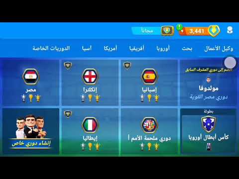 فيديو: ما هو الكأس؟