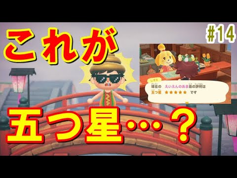 星 と 旅 する 完結 星 と 旅 する 完結