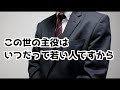 アハモに変えたいお客様に帰ってもらうドコモショップ店員