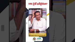 Is VRK Diet Expensive? 😳 | నిజం మీకు షాక్ ఇస్తుంది!#vrkdiet #diettruth #healthtruth #weightloss