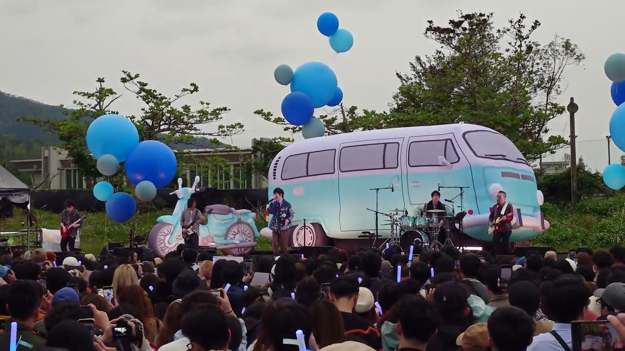 2025花蓮玉里-五月天-永遠的永遠+勇敢+出頭天