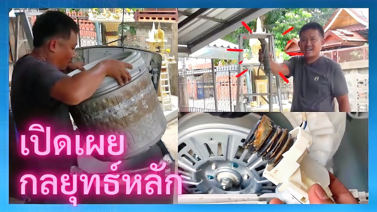Latest Title & Thumbnail