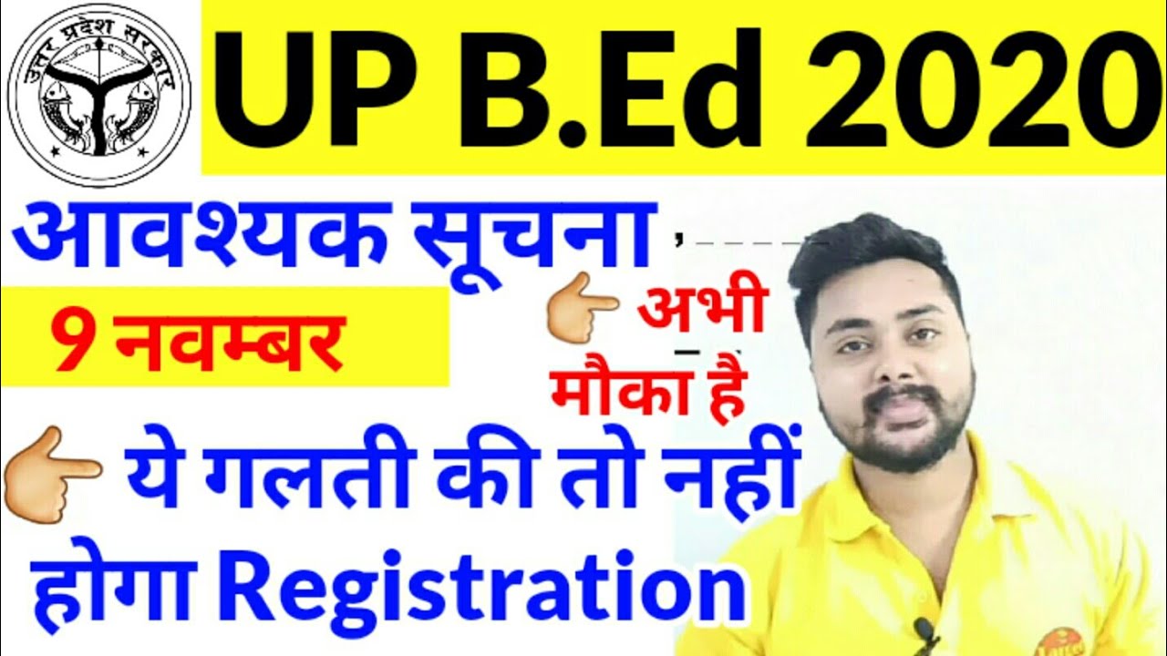 Up Bed Counselling Update 9 November 2020