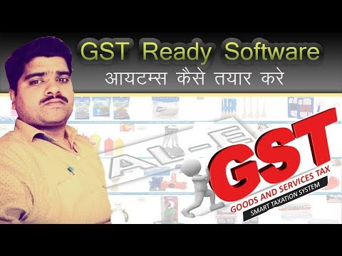 How To Create Items In TAL-Erp - सॉफ्टवेअर बेचे लाखो कमायें