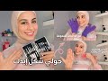 غيري شكل إيدك وضوافرك بروتين عناية شامل سهل موفر Glowup With Nmnm 