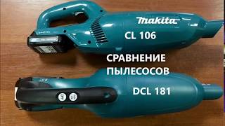 : Makita DCL181FZ vs. CL106FDWY  