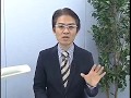 【LEC不動産鑑定士】2019鑑定理論・論文ブリッジ講座(第1回前半) 川原正幸 専任講師
