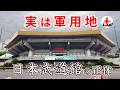 【東京・九段下】さすが日本の中心地!日本武道館および周辺は歴史の宝庫