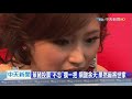 20201226中天新聞　萊豬表決不關我事？　余天忙玩「麻將手遊」胡牌