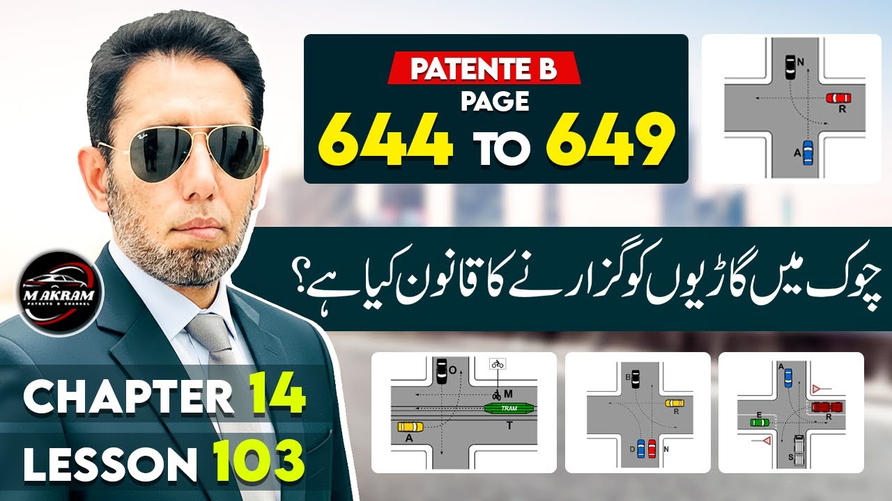 Patente B in Punjabi 2025 | (Chapter 14) in Urdu/Hindi Lesson 103 | Page 644 to 649