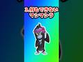 【ポケモンSV】ともっこたちの衝撃的な事実7選 #ポケットモンスター #ポケモン #ポケモンsv #雑学