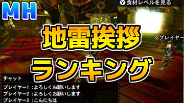 تحميل ゆうた Mh4 Mp4 Mp3 تحميل ゆうた Mh4 Mp4 Mp3