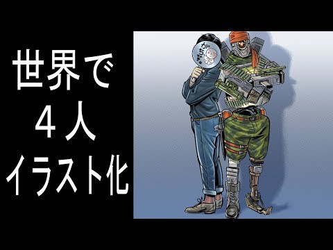 【ApexLegends】戦場に舞い戻った初心者