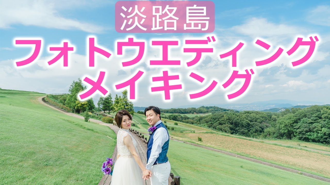Iphoneを買う前に 結婚式はフロントカメラが命 Youtube