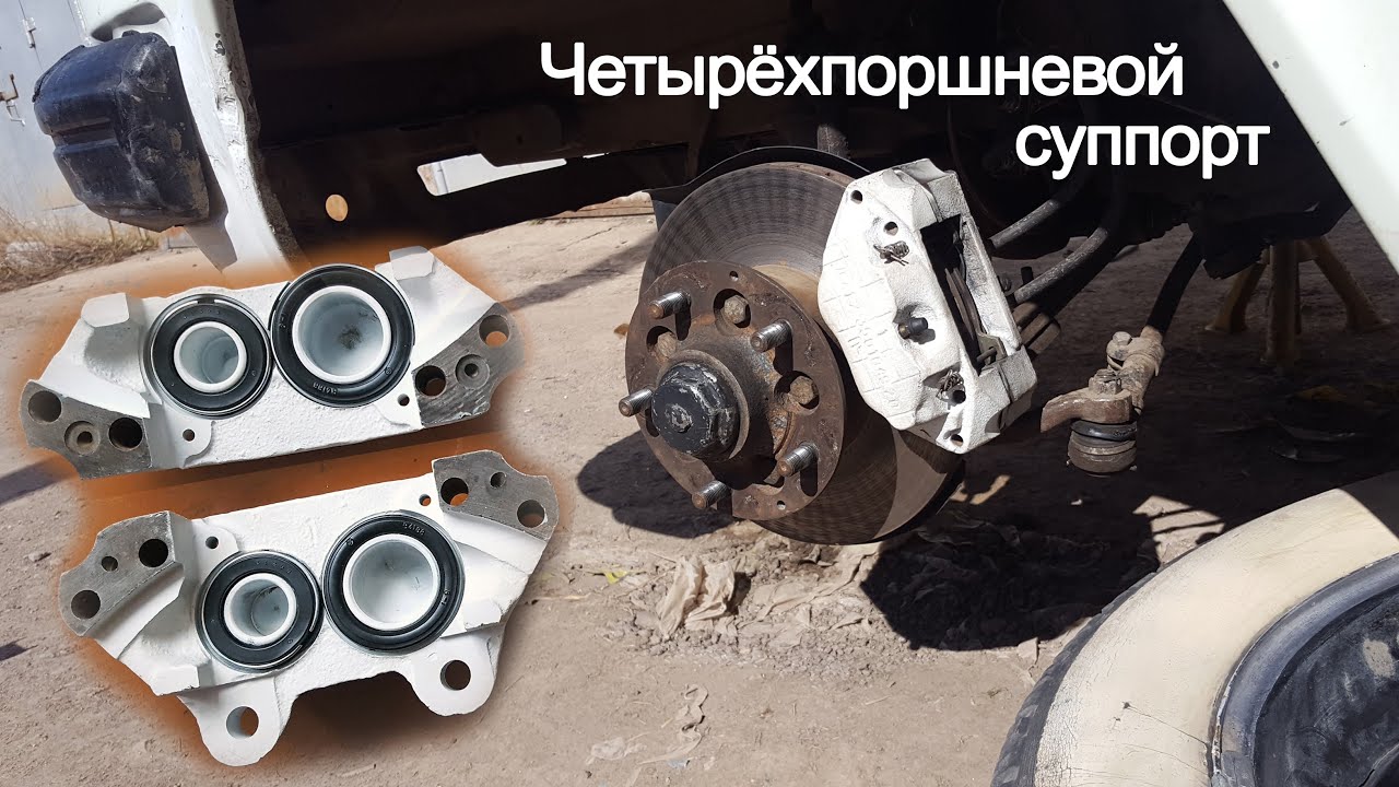 Мощные тормоза на газель Мощные тормоза на газель