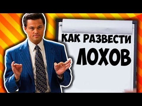 10 ТРЮКОВ ДЛЯ НЛП МАНИПУЛЯЦИИ ЛЮДЬМИ! ПСИХОЛОГИЧЕСКИЕ ХИТРОСТИ