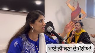 ਮਏ ਨ ਬਣ ਦ ਮਠਆ Maaen Ni Bna De Mathian Learn From Mum