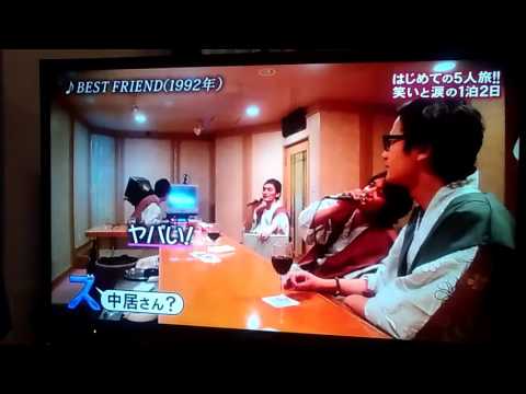 最後のSMAP