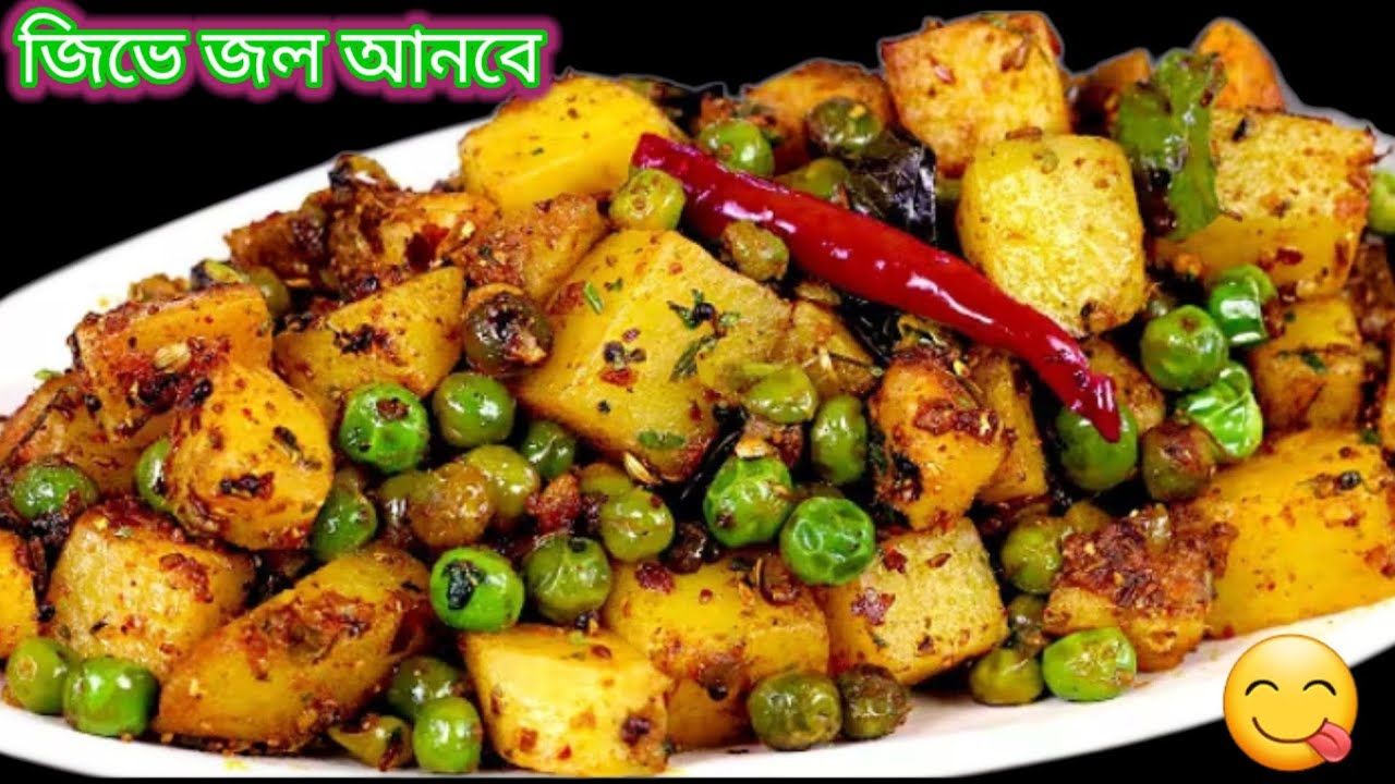 কোনো রকম জল ছাড়াই তৈরি করুন দারুণ চটপটে এই আলু মটর, যা টিফিন বক্স থেকে ডিনার টেবিল—সবখানেই হিট!