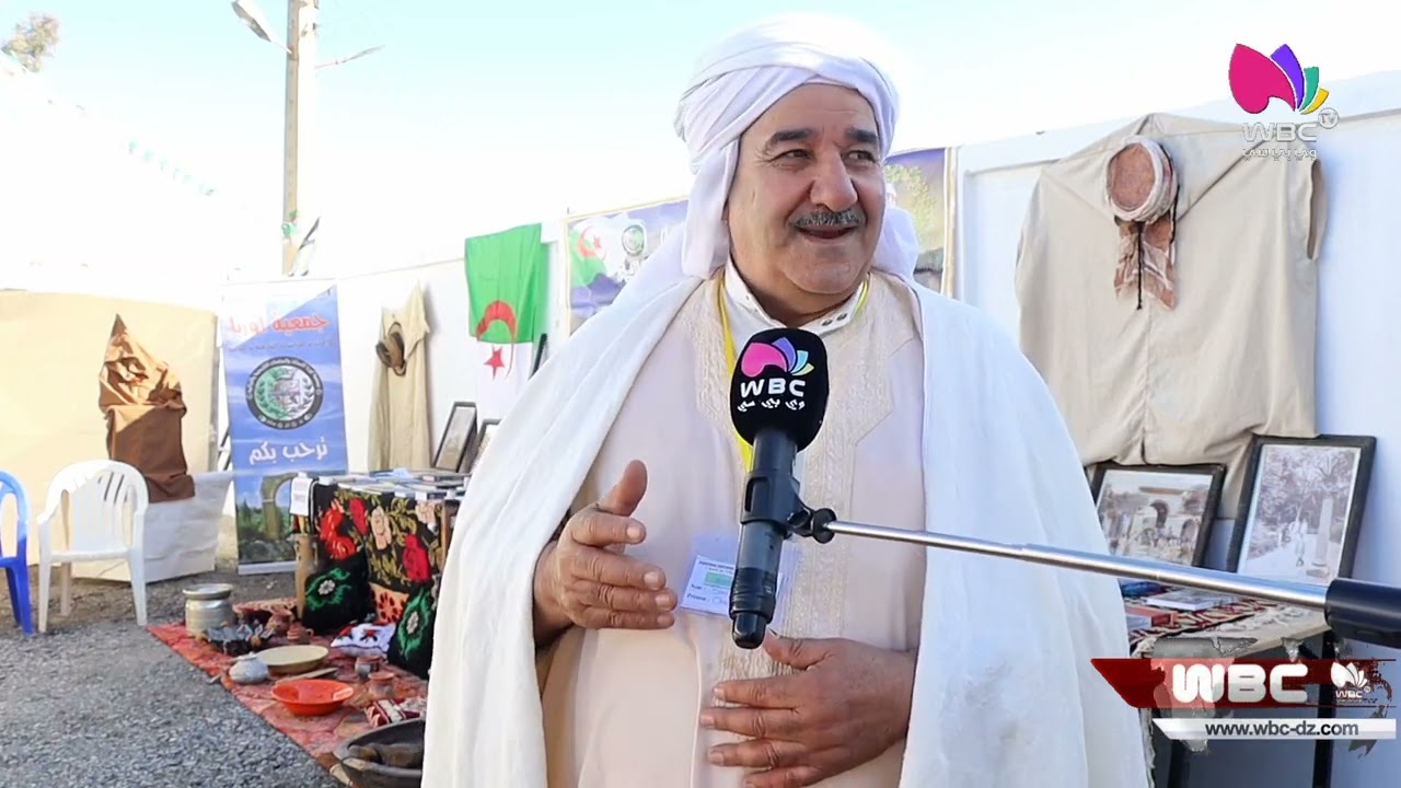 البويرة  قرية إزكنون بالعجيبة تحتفي برأس السنة الأمازيغية يناير سلسلة من الأنشطة الثقافية المتنوعة