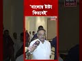 ‘বাংলায় TATA ফিরবেই’ | Samik Bhattacharya | Ratan TATA | #shorts