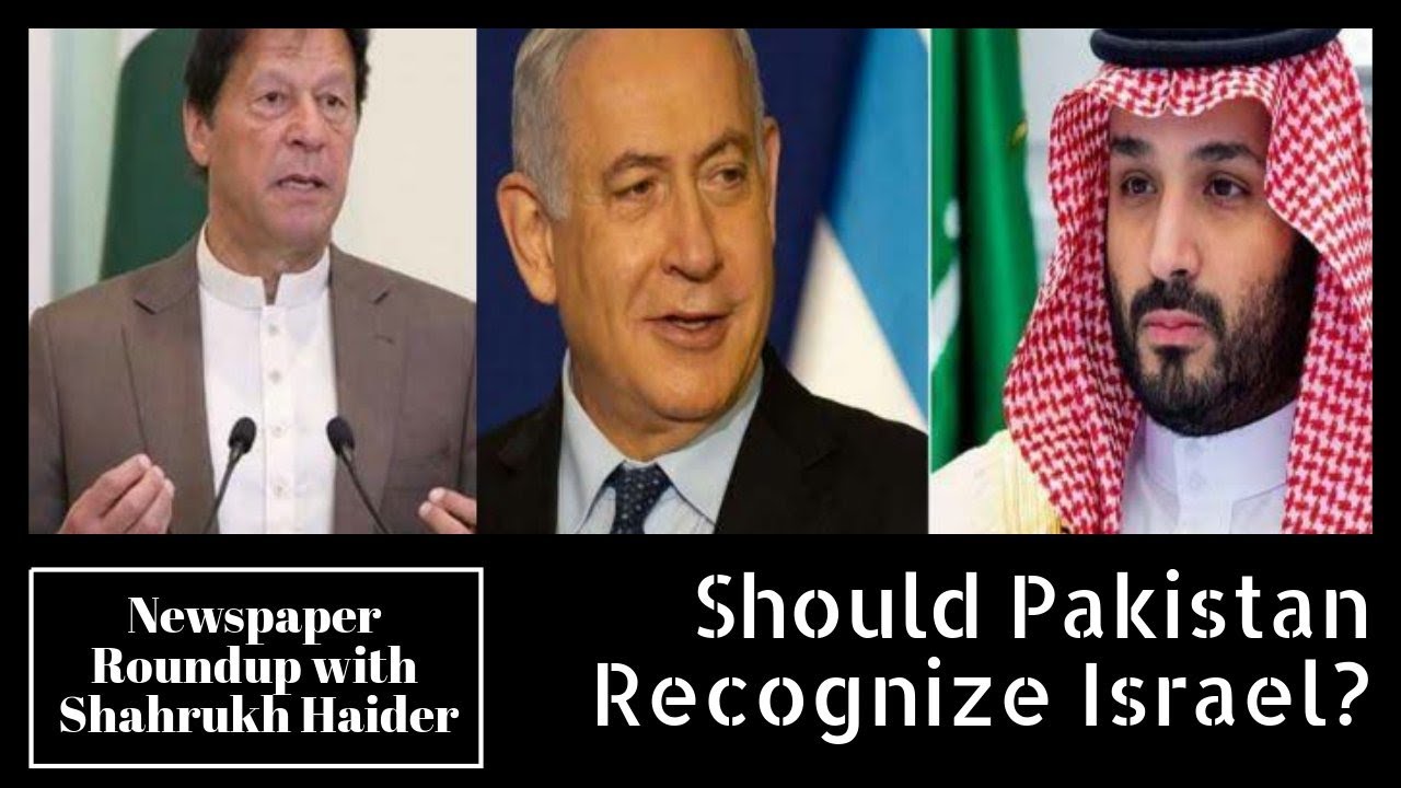 Should Pakistan Recognize Israel?