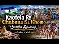 Kaofela Re Chabana Sa Khomo Mohope Music Video 
