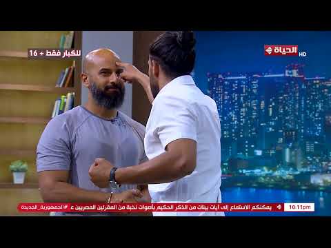 واحد من الناس مع عمرو الليثى 19 مايو 2025 الحلقة كاملة الحلقة رقم 363