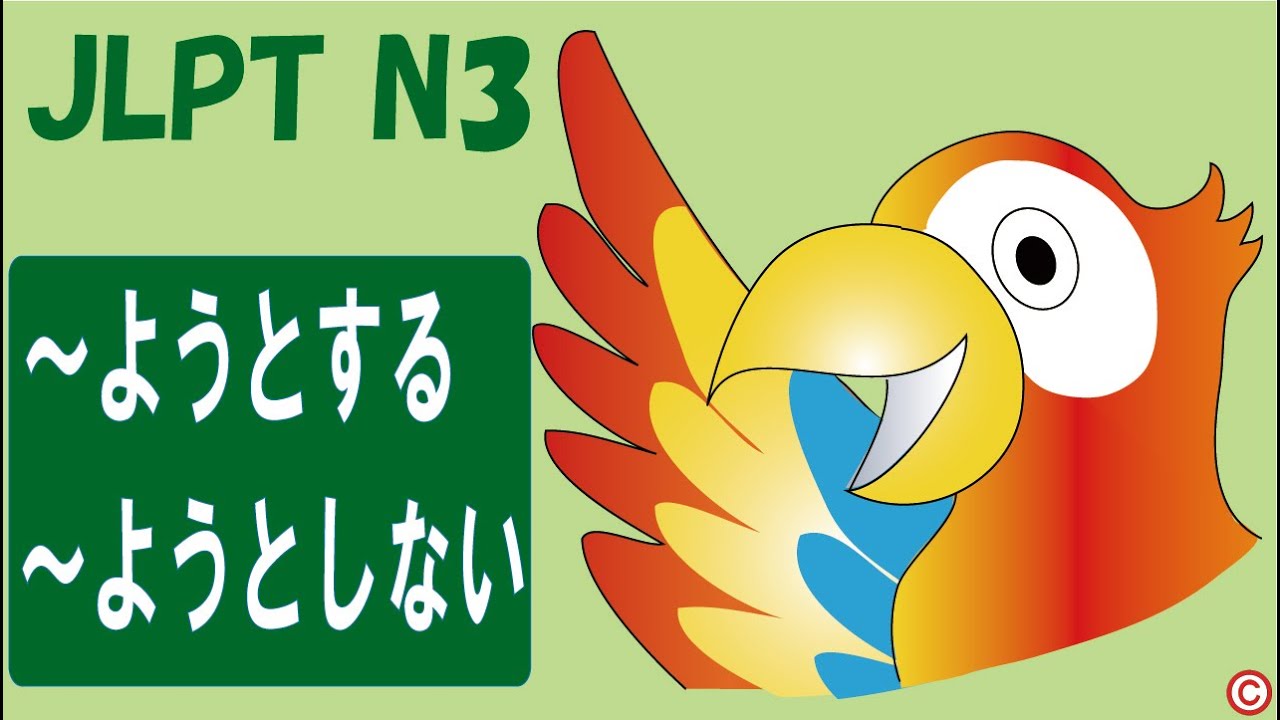 ～ようとする and ～ようとしない: Usage, Examples & Tips (JLPT N3 Japanese Grammar)