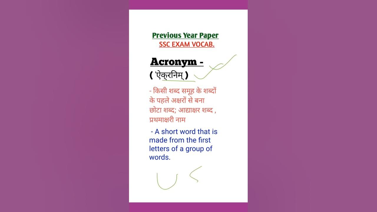acronym-meaning-in-hindi-acronym-ssc-vocabulary-previous-year