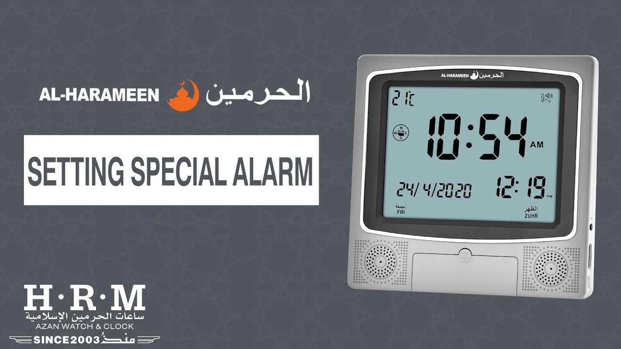 SETTING SPECIAL ALARM ALHARAMEEN TABLE & WALL CLOCK_G1G2 YouTube