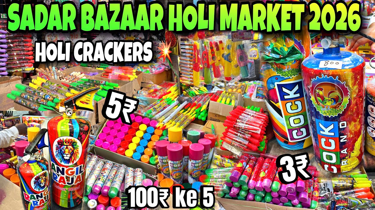 SADAR BAZAR HOLI MARKET | CHEAPEST HOLI MARKET 2026 | Holi shopping | Sadar Bazar