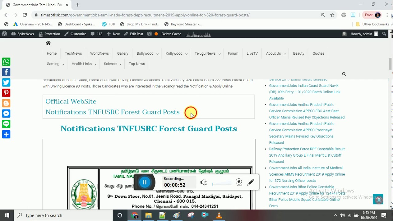 Tamil Nadu Forest Dept Recruitment 2019 Apply Online for 320 Forest Guard Posts