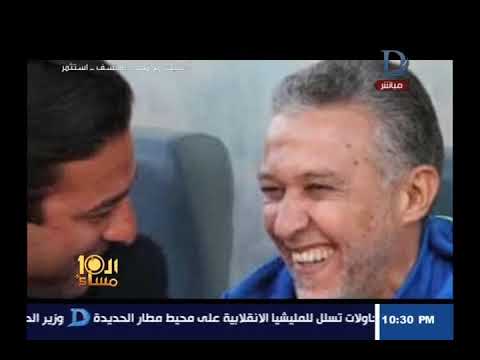 العاشرة مساء مع وائل الإبراشى حول صفر المونديال ومتى يستقيل اتحاد الكرة حلقة 26 6 2018