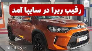 Saipa Citroën C3 XR Unveiled