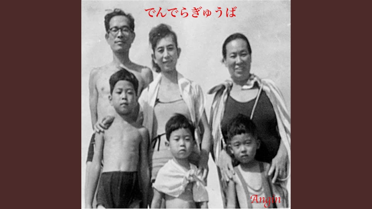 YouTubeででんでらぎゅうばを視聴