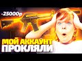 ПУТЬ К AWP DRAGON LORE! КРАФТИМ ЭМКУ РЫЦАРЬ - ОТКРЫТИЕ КЕЙСОВ В CS:GO