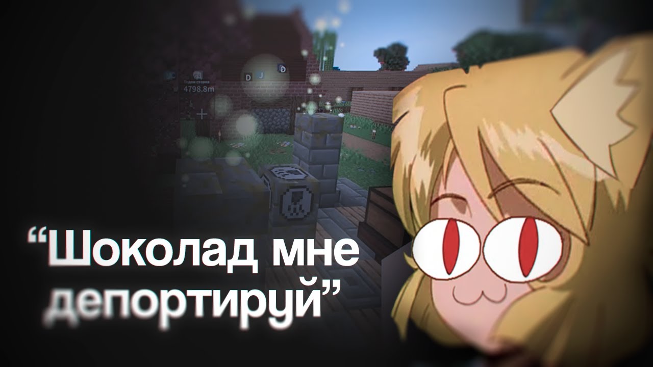 Winter негодует по поводу инцидента с ICE