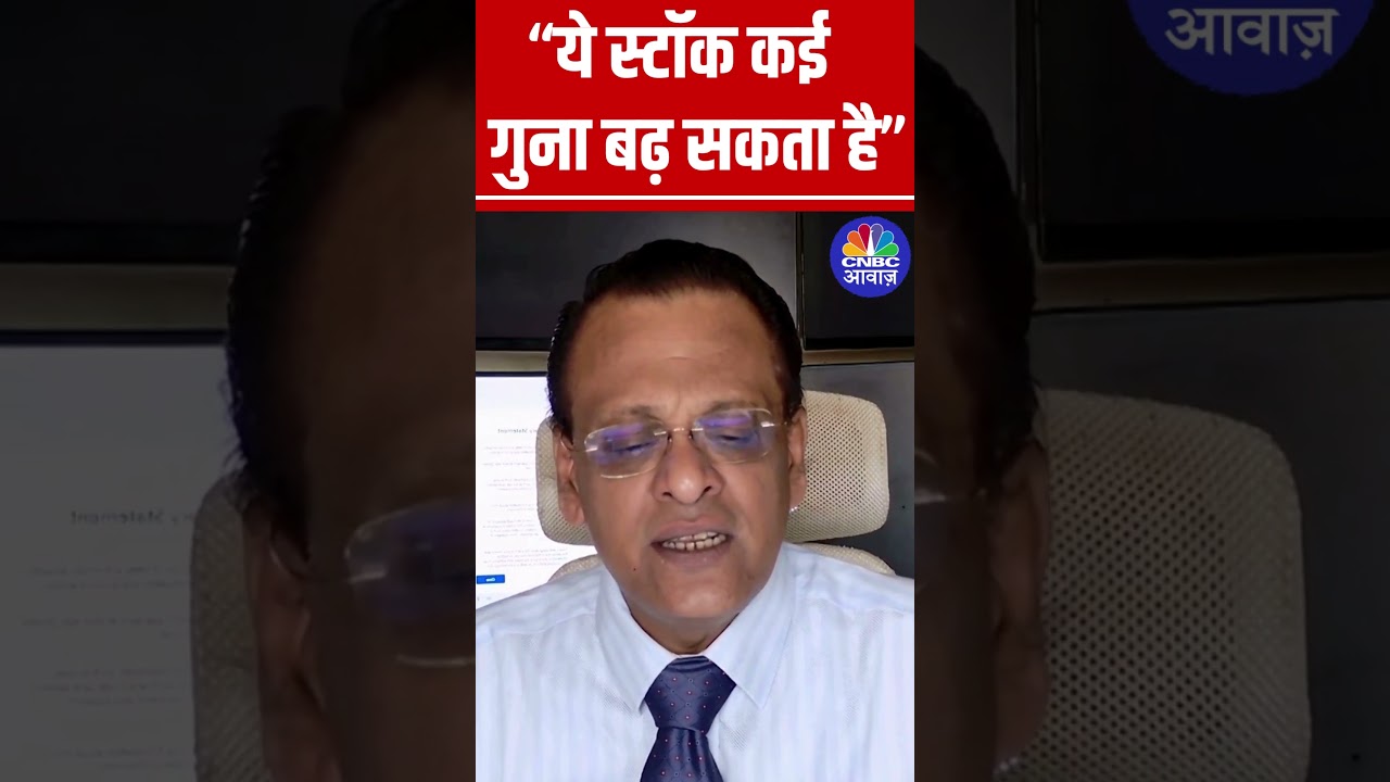 Stock which can give thrice the returns by Diwali or Christmas, Know It From Sushil Kedia