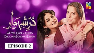 Durr e Shehwar Episode 2 HUM TV Drama