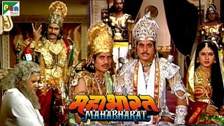 Mahabharat (महाभारत) | B.R. Chopra | Pen Bhakti | Episodes 49, 50, 51