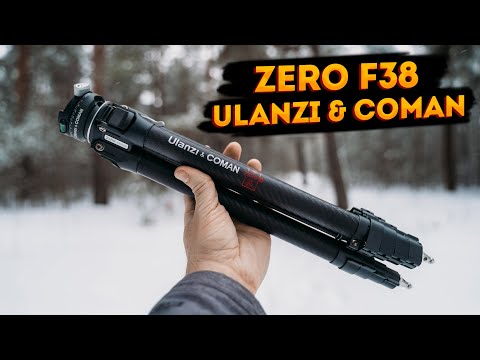 Видео: Ulanzi & Coman Zero F38. Лучший штатив на каждый день?